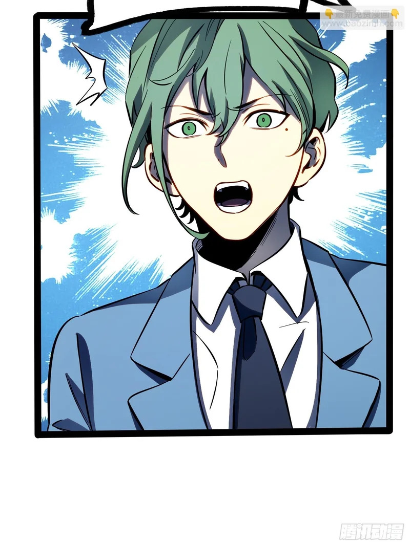 第74话 第45页