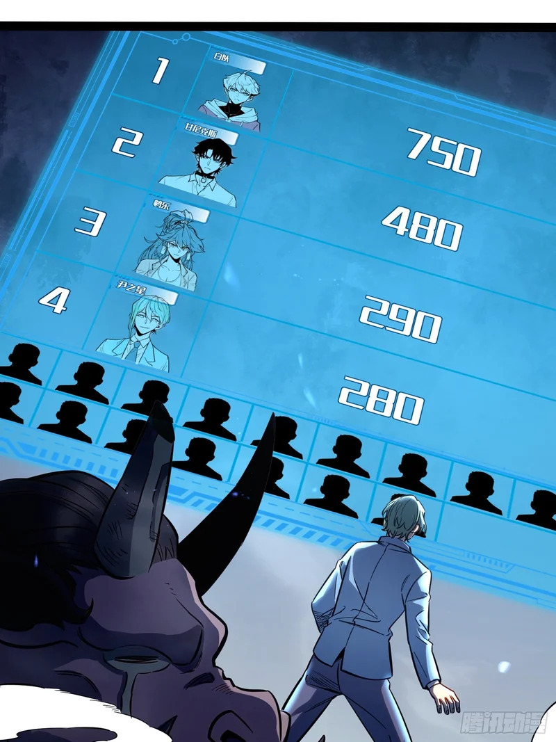 第74话 第46页