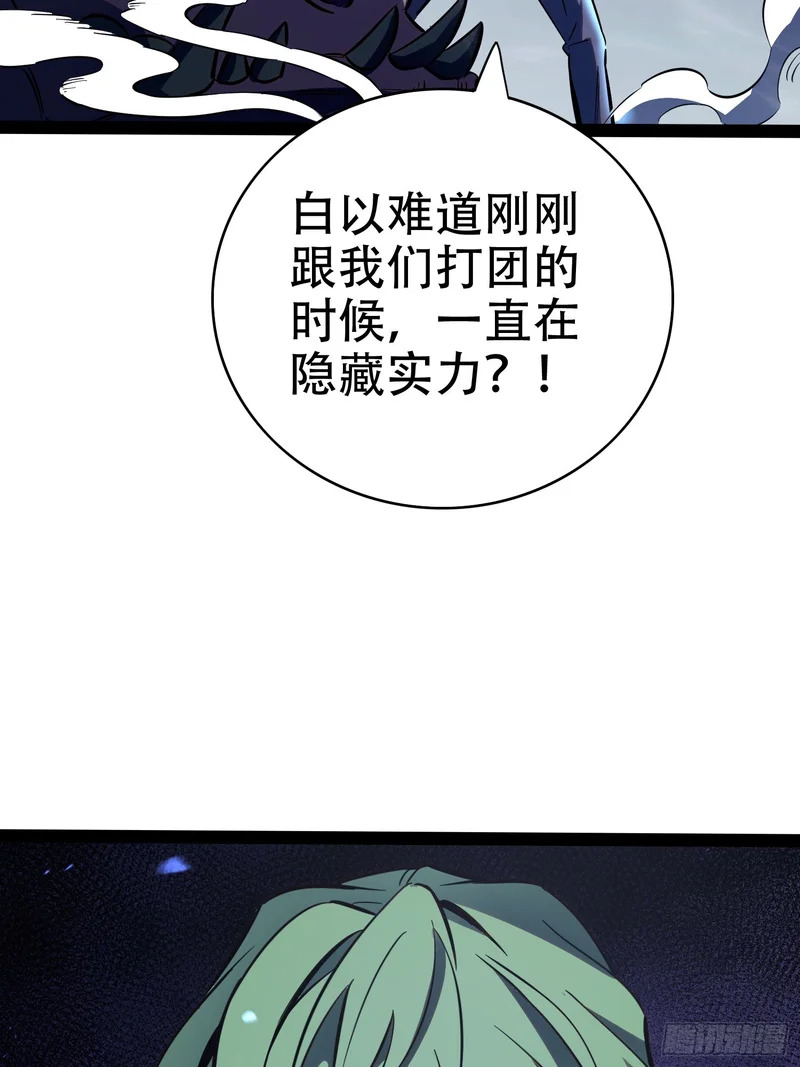 第74话 第47页
