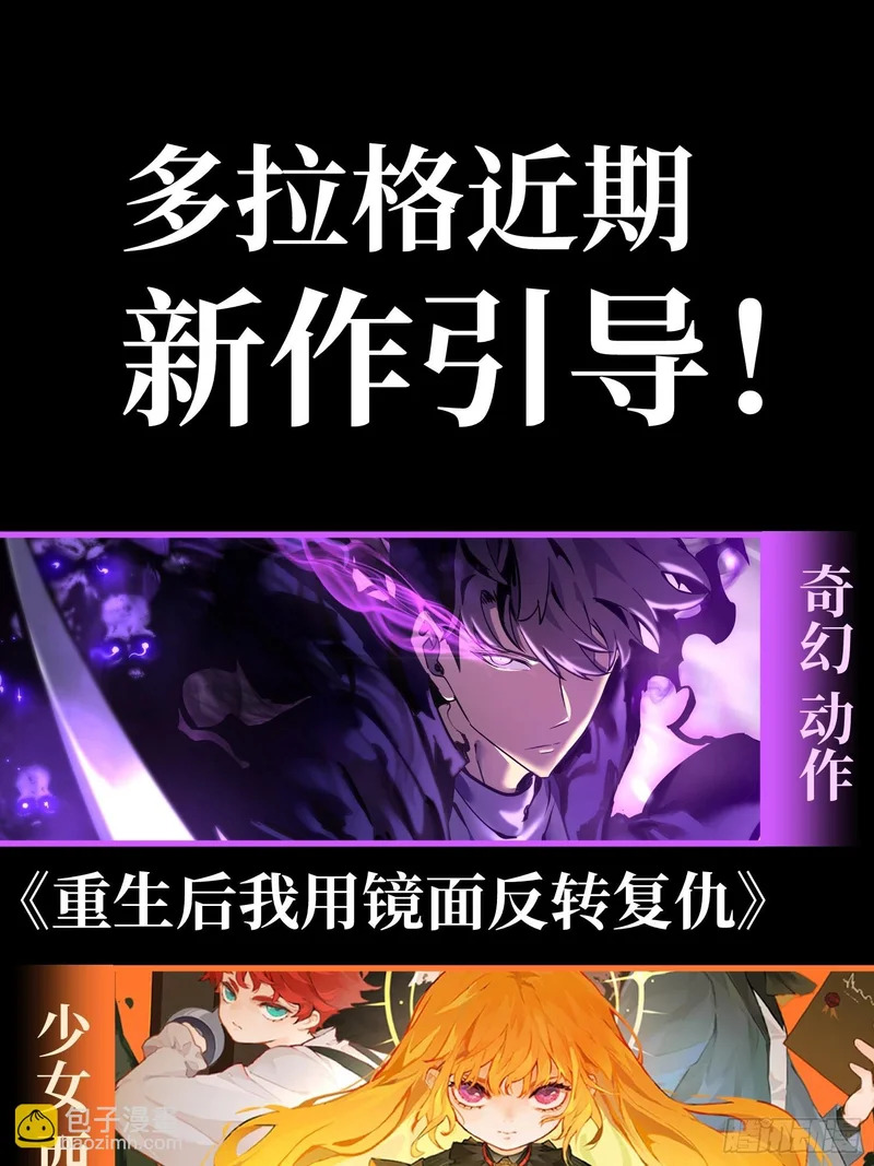 第74话 第51页