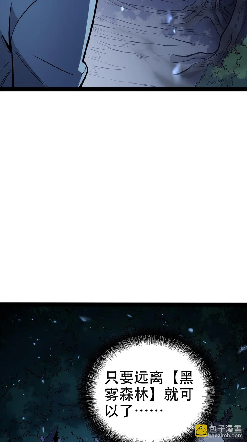 第75话 第4页