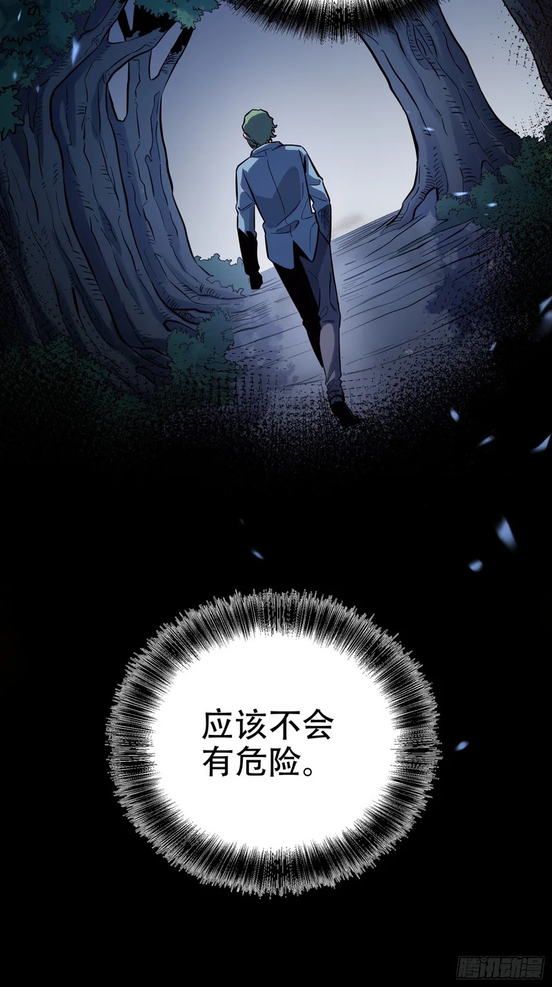 第75话 第5页