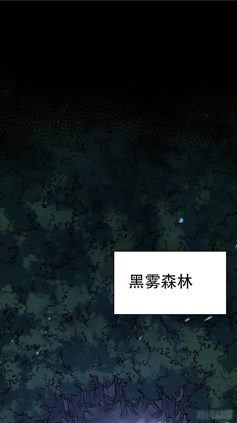第75话 第6页