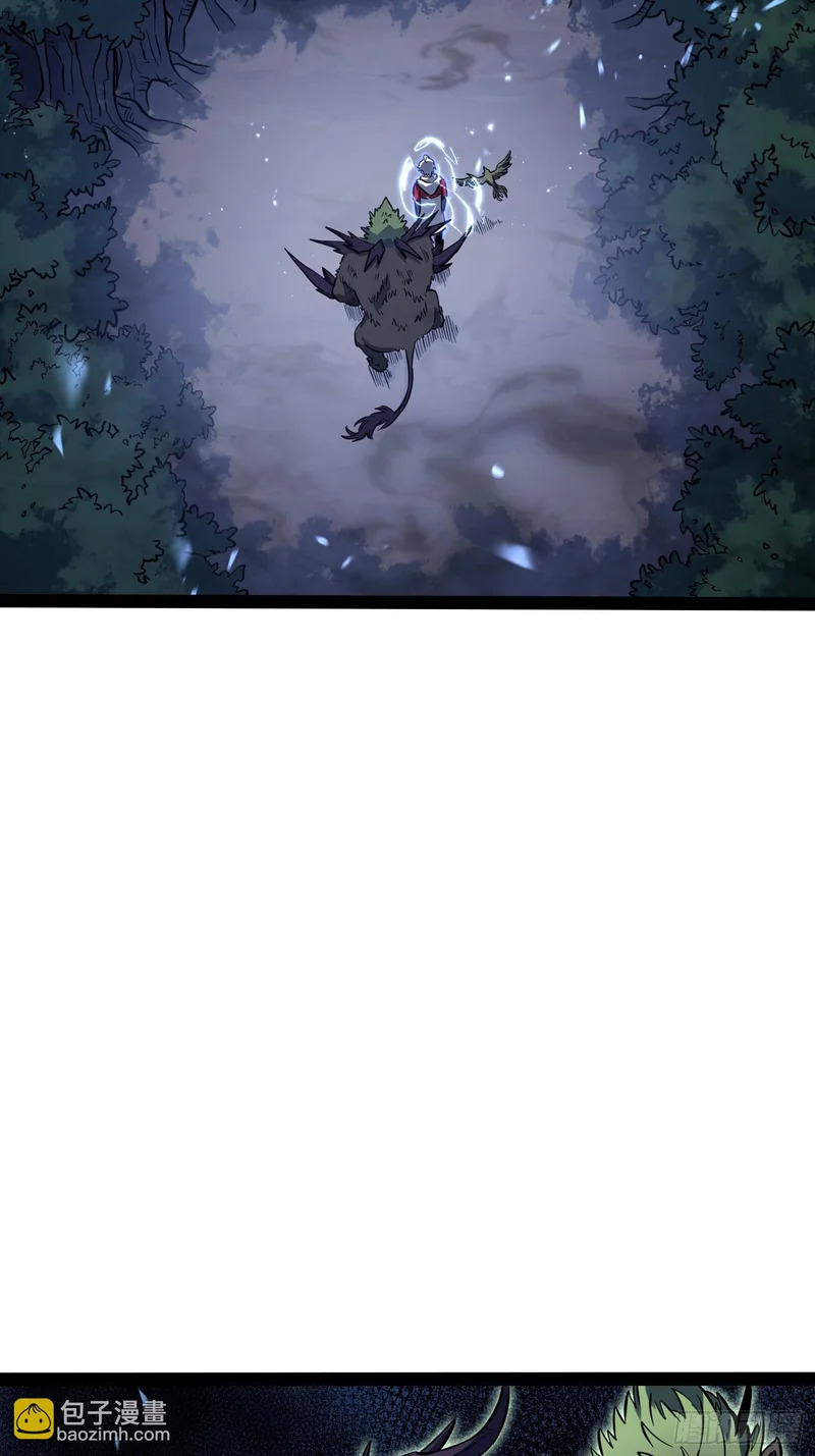 第75话 第7页