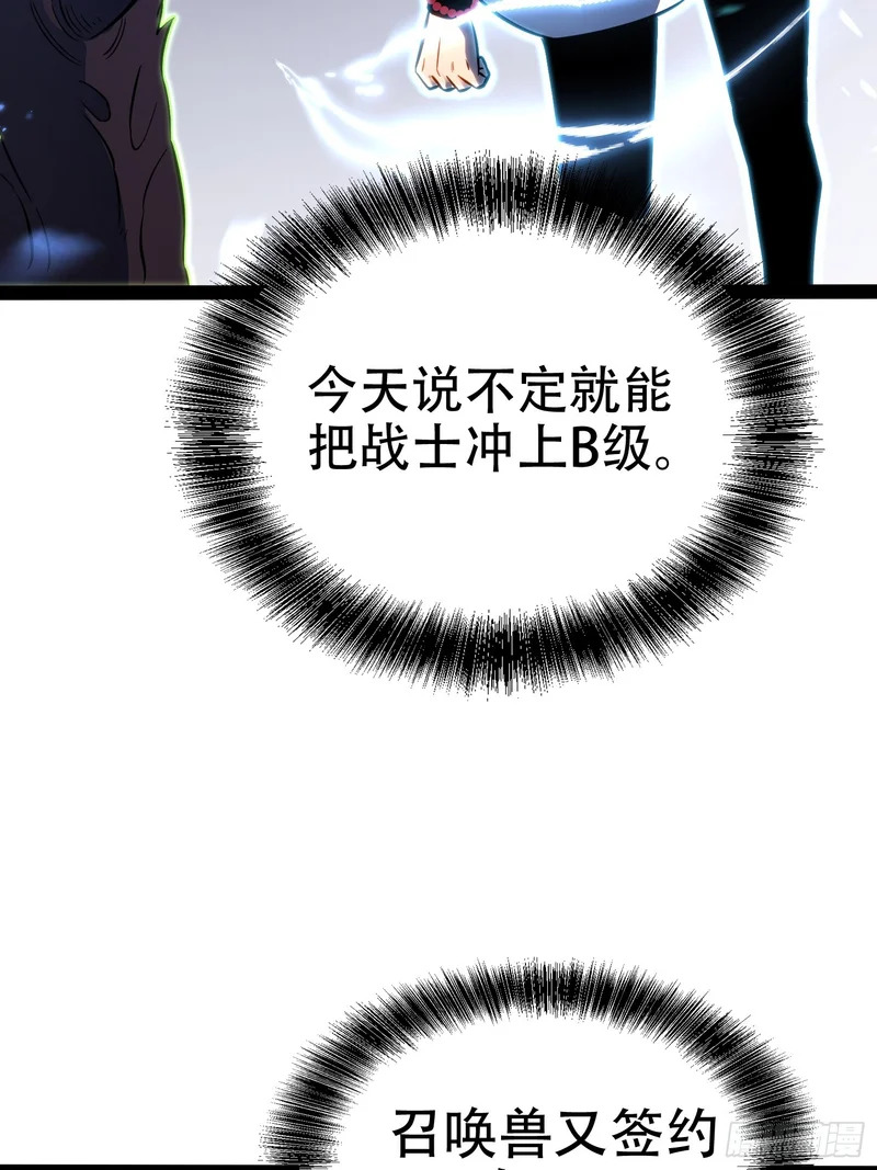第75话 第15页