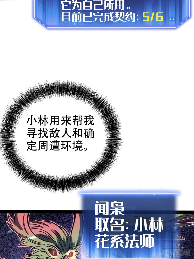 第75话 第17页