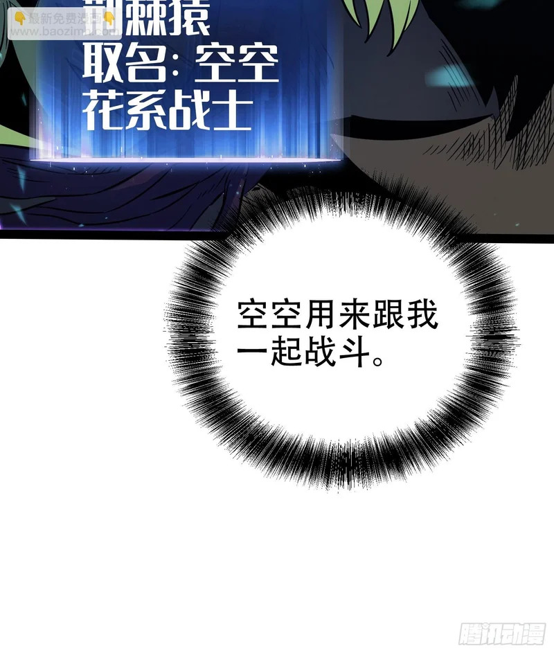 第75话 第19页