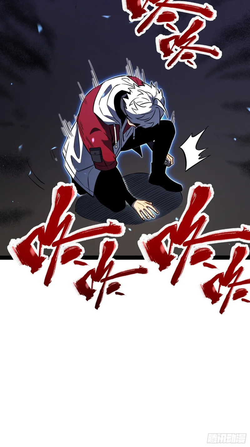 第75话 第23页