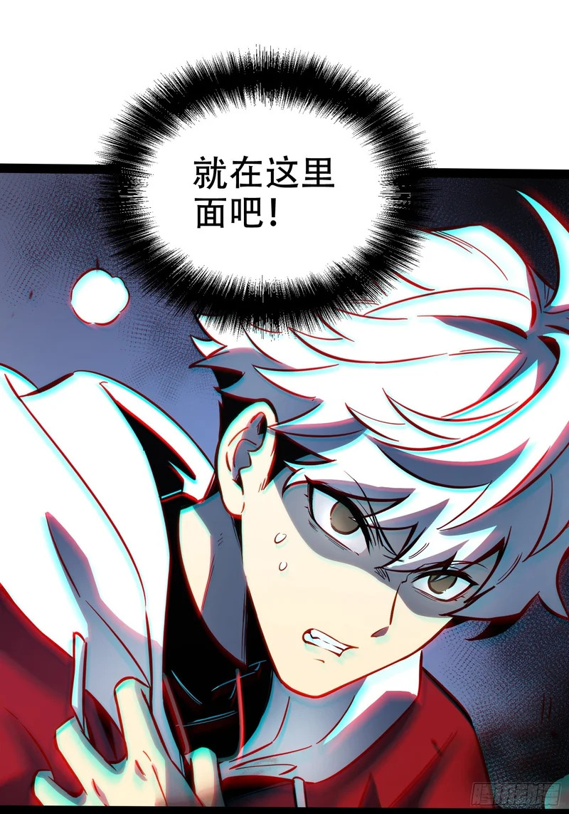 第75话 第26页