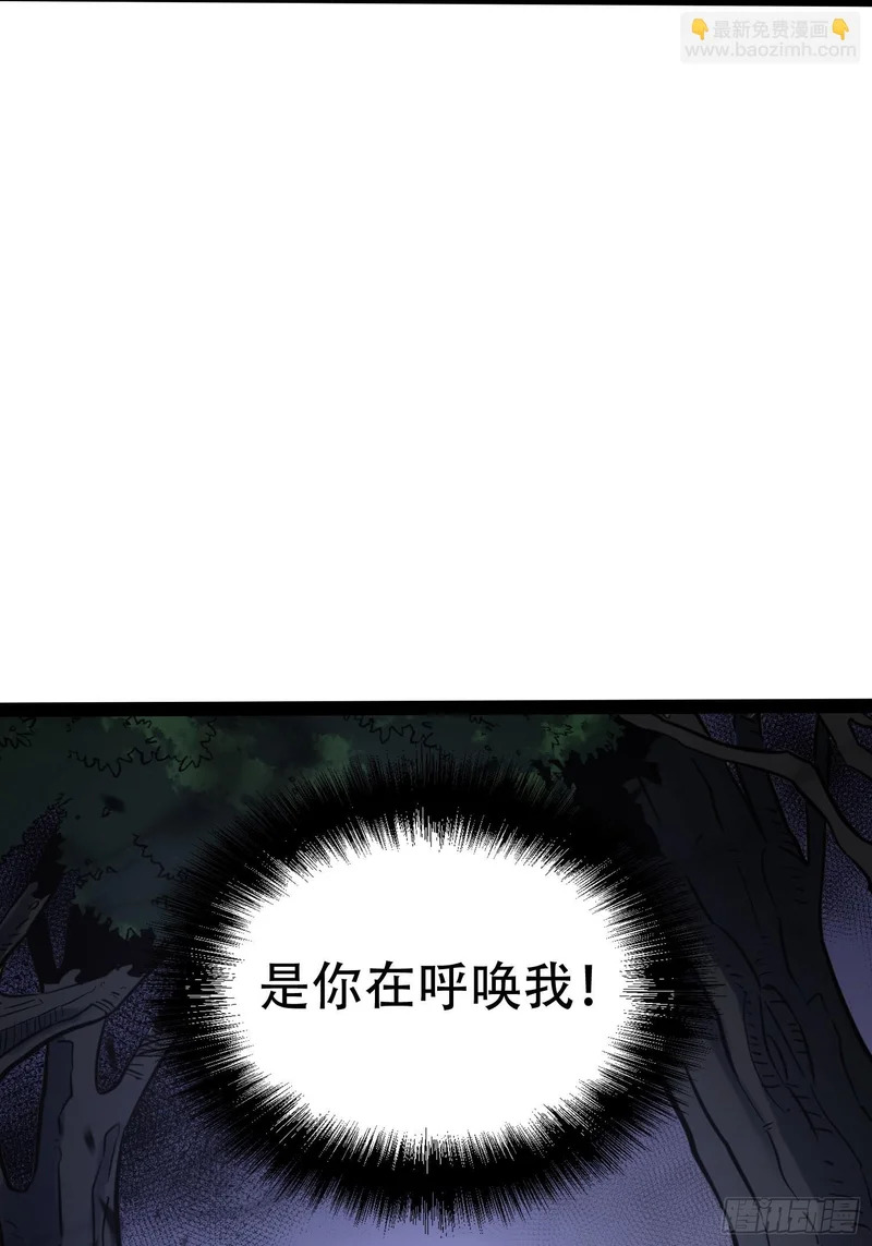 第75话 第27页