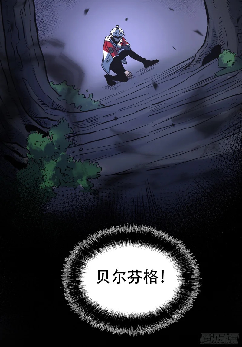 第75话 第28页