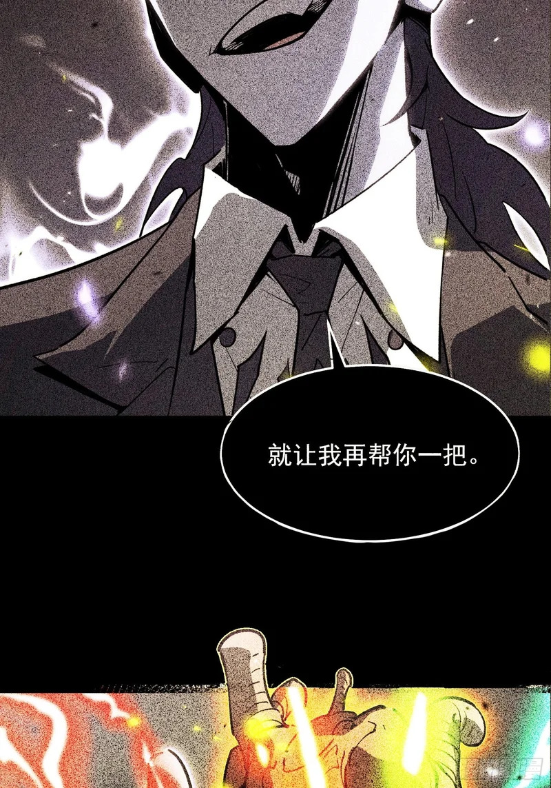 第75话 第30页