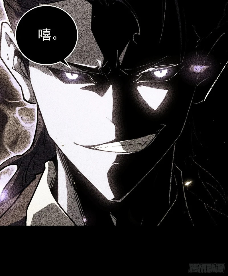 第75话 第34页