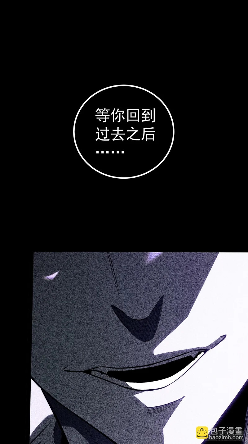 第75话 第35页