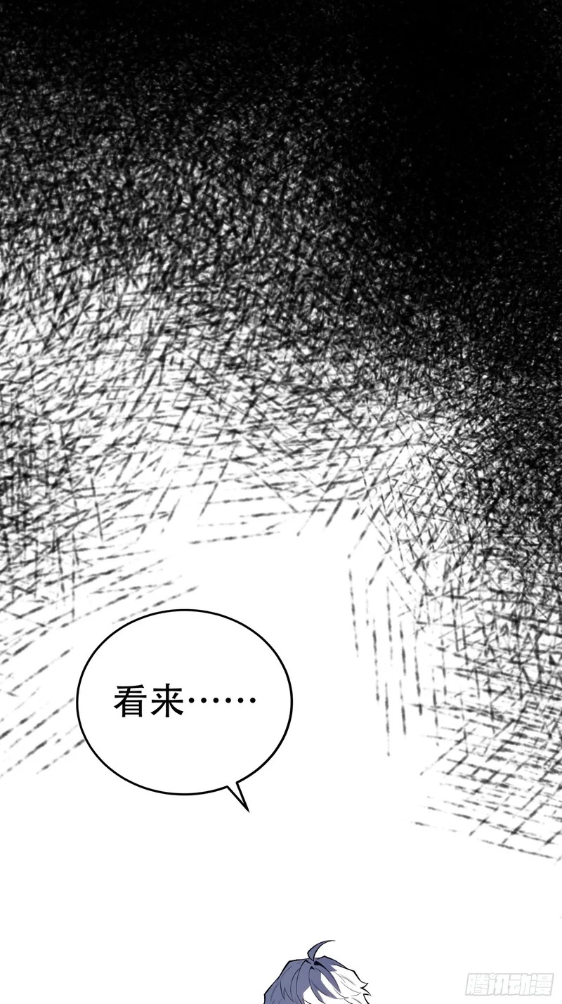 第75话 第40页