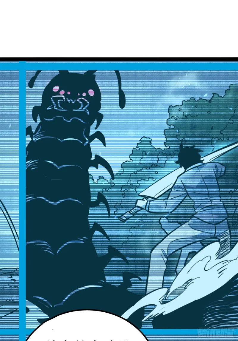 第76话 第9页