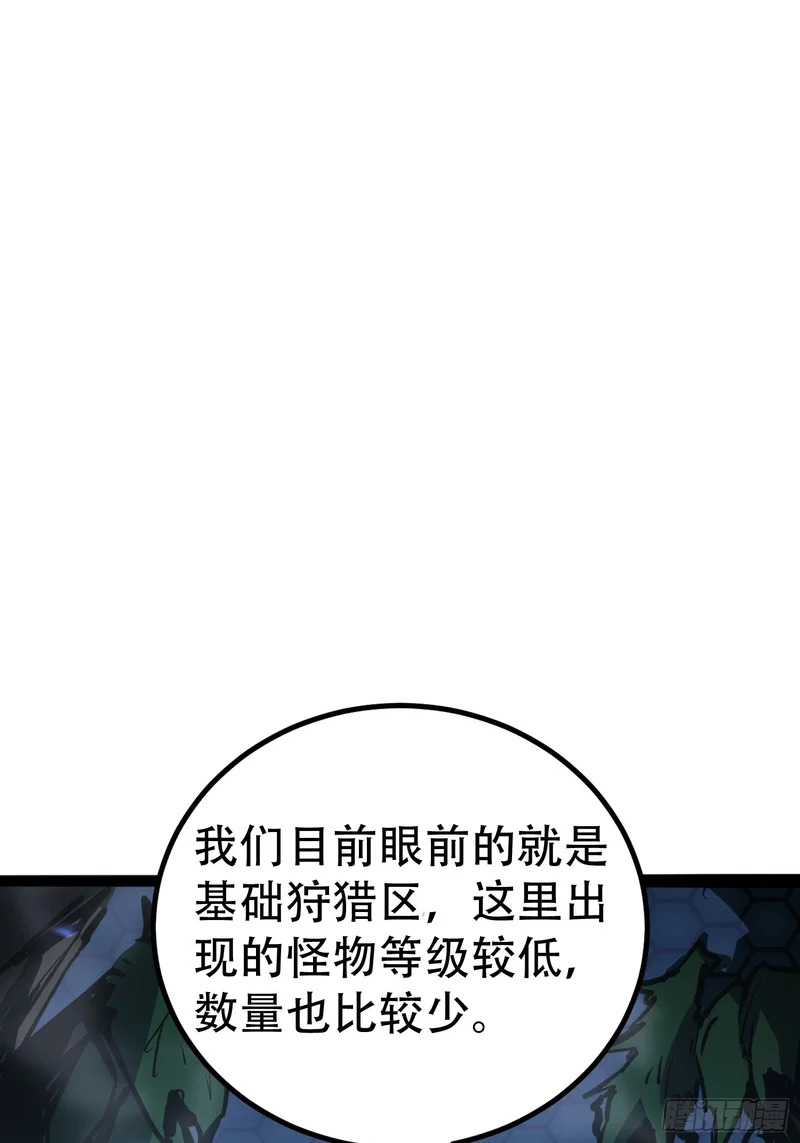 第76话 第12页