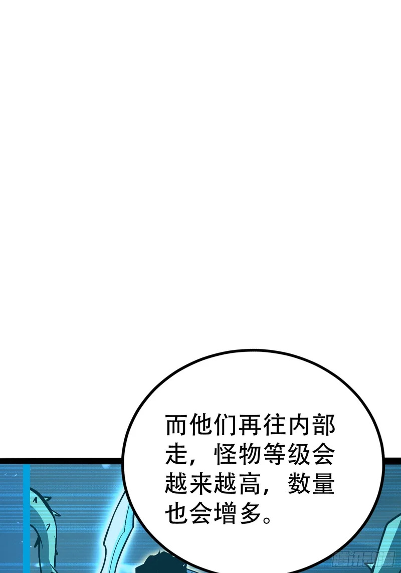 第76话 第14页