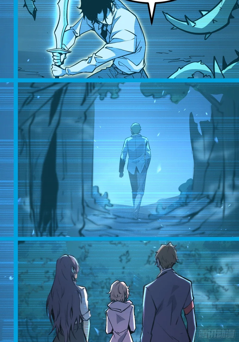 第76话 第15页