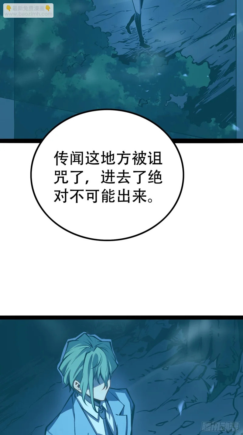 第76话 第19页