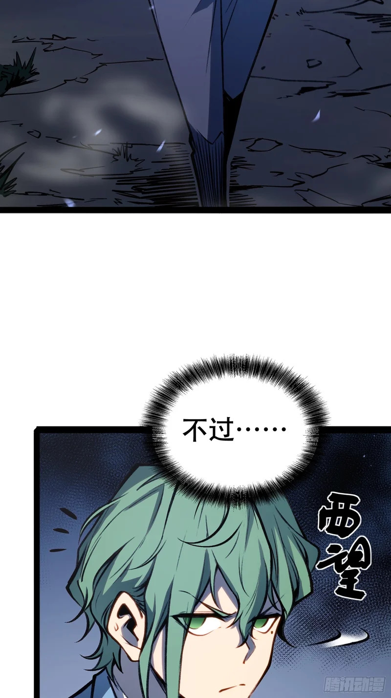 第76话 第22页