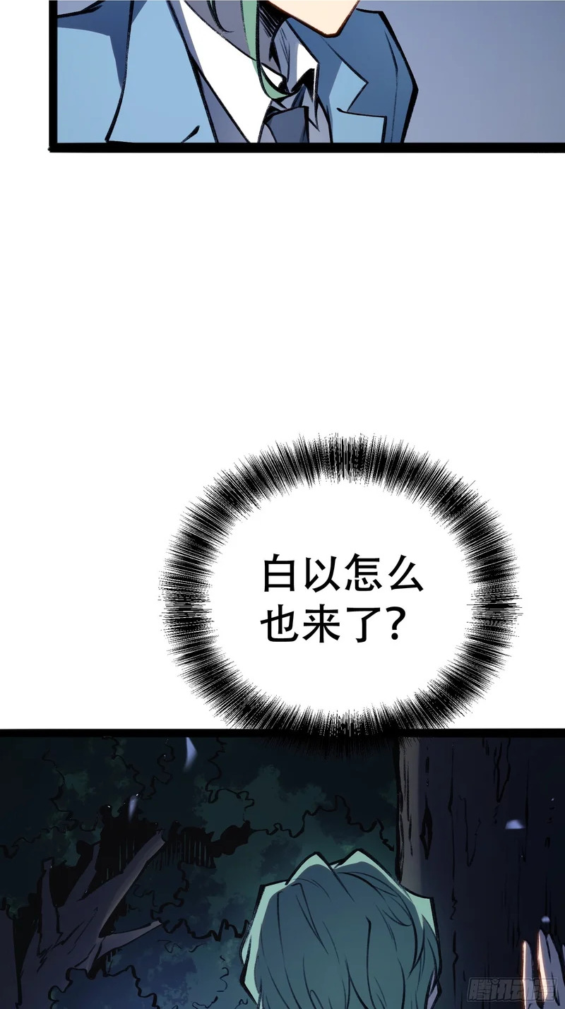 第76话 第23页