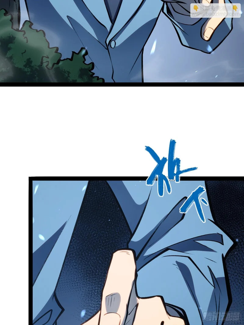 第76话 第26页