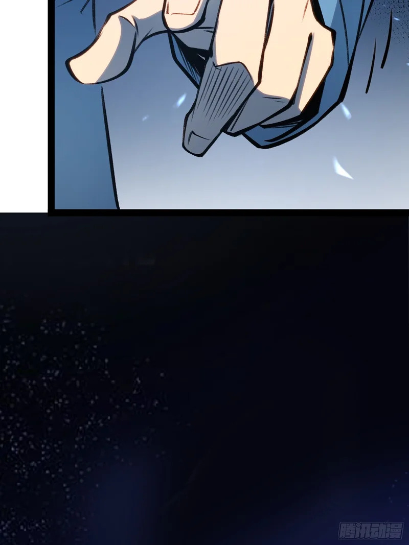 第76话 第27页