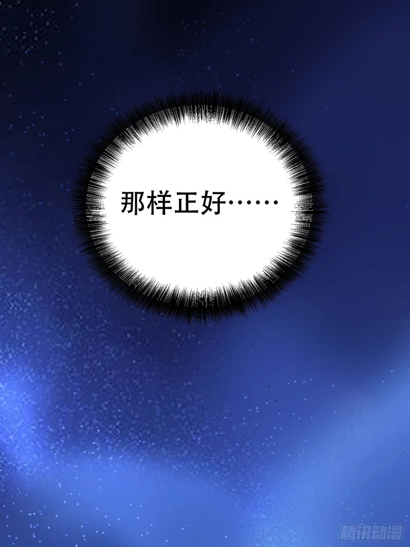 第76话 第28页