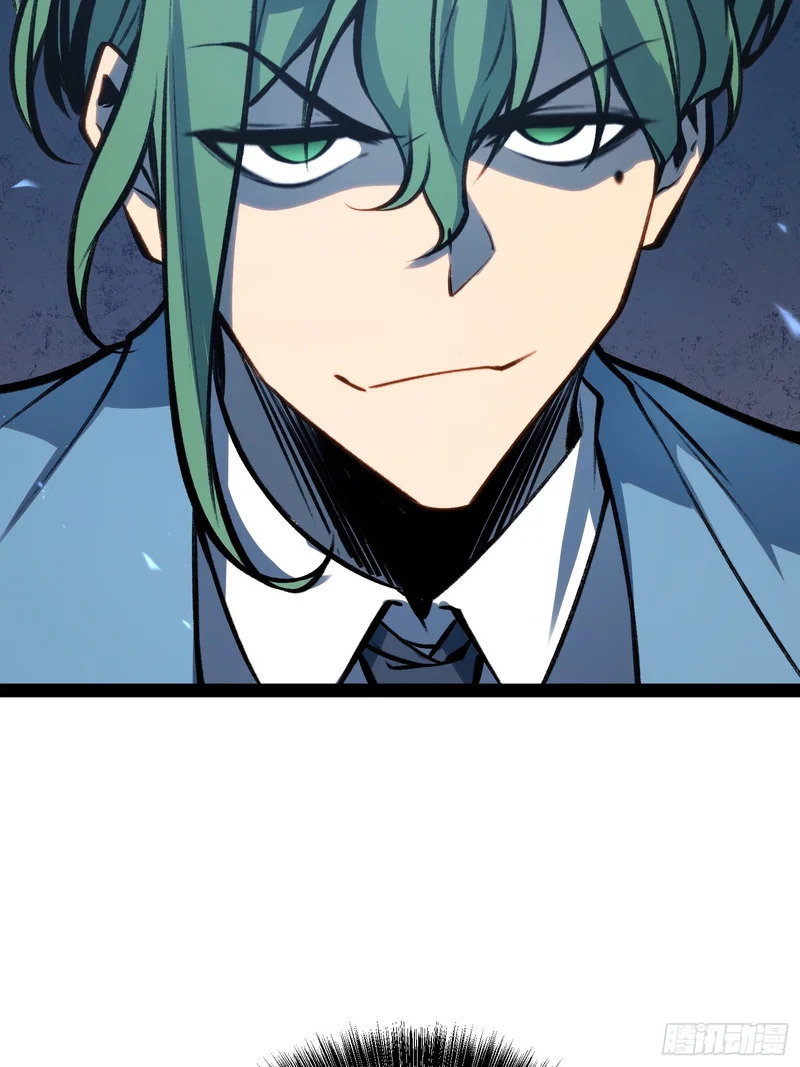 第76话 第31页