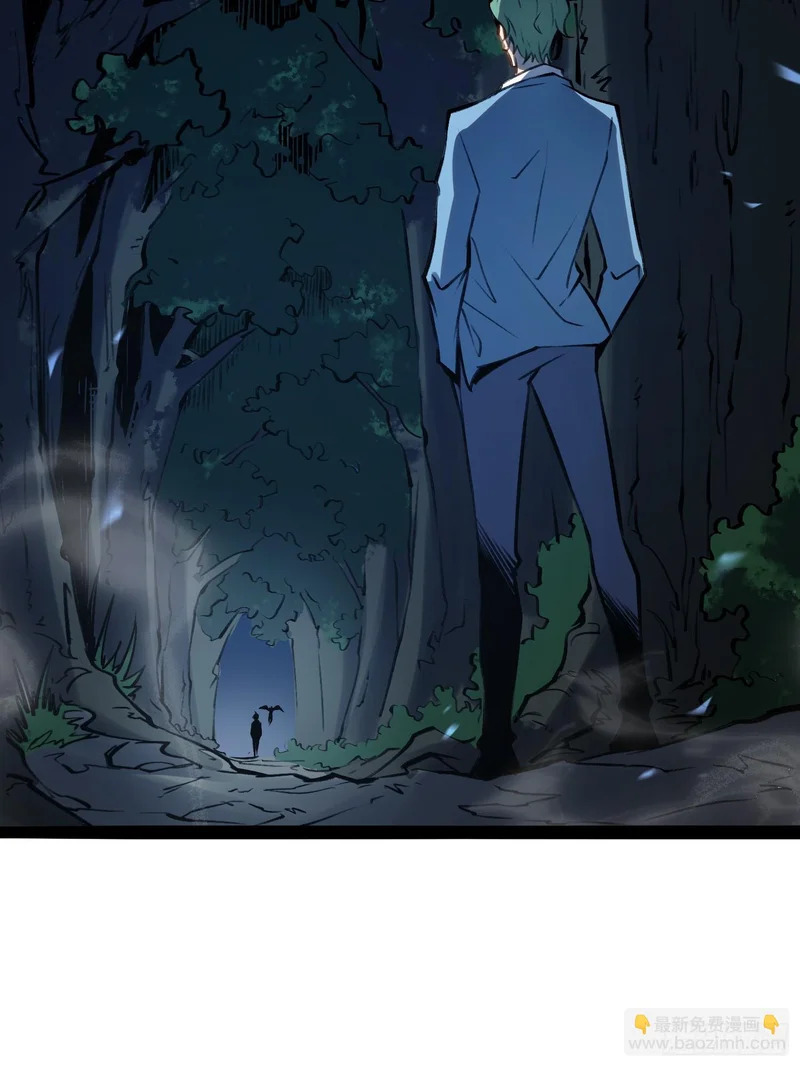第76话 第33页