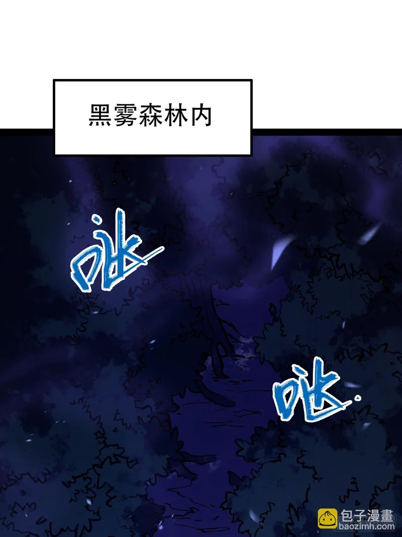 第76话 第34页