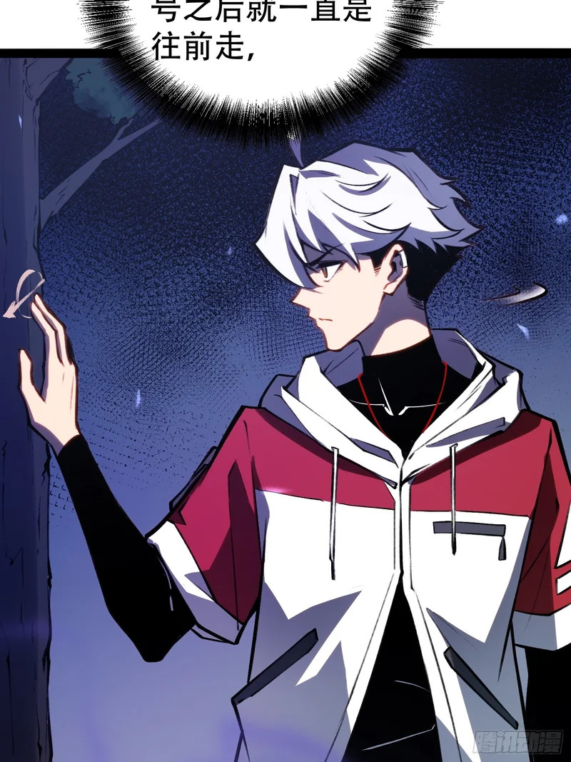 第76话 第37页