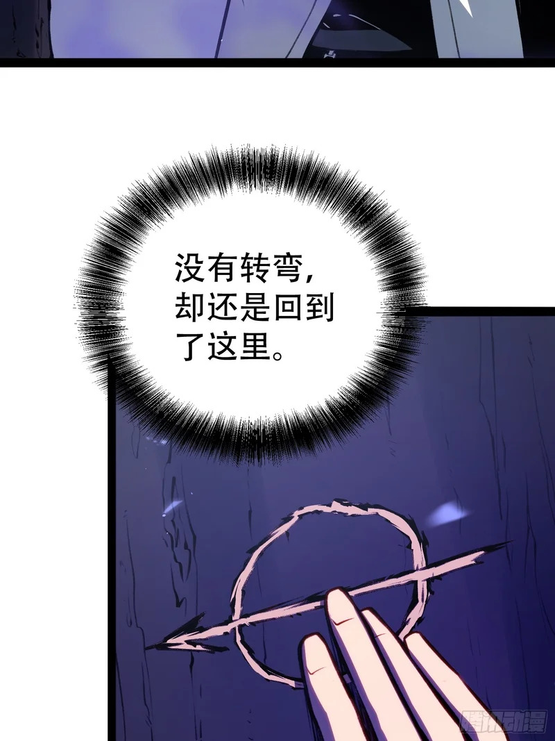 第76话 第38页