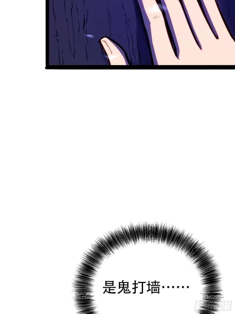 第76话 第39页