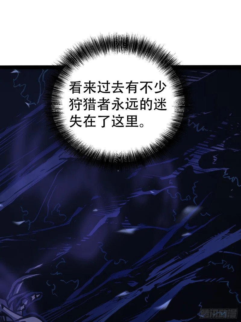 第76话 第42页