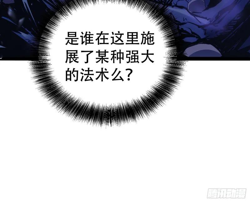 第76话 第44页