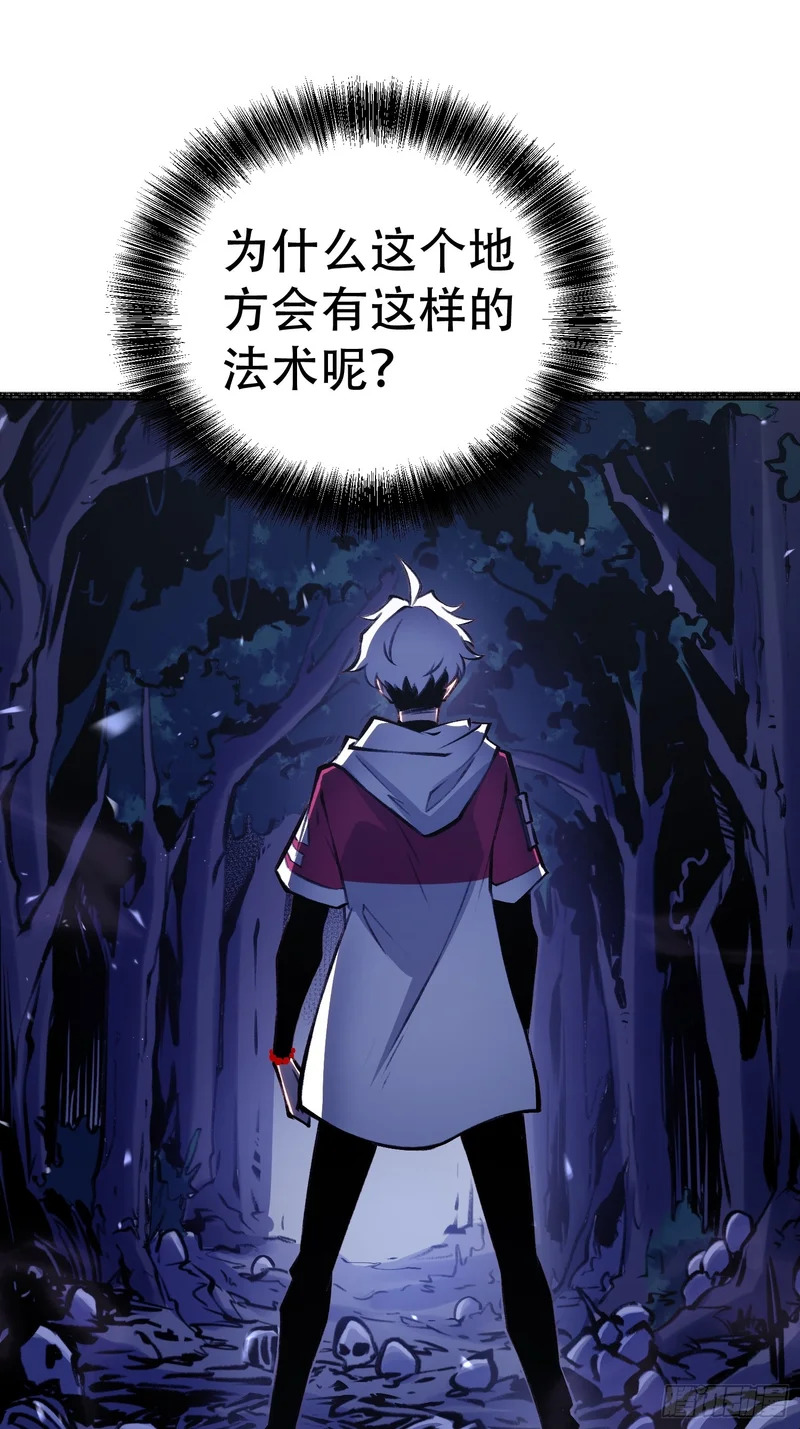 第76话 第45页