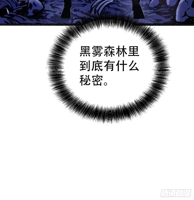 第76话 第46页
