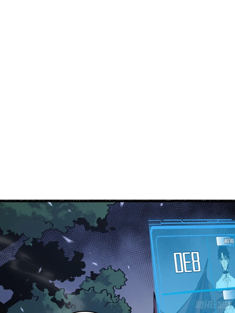第77话 第5页