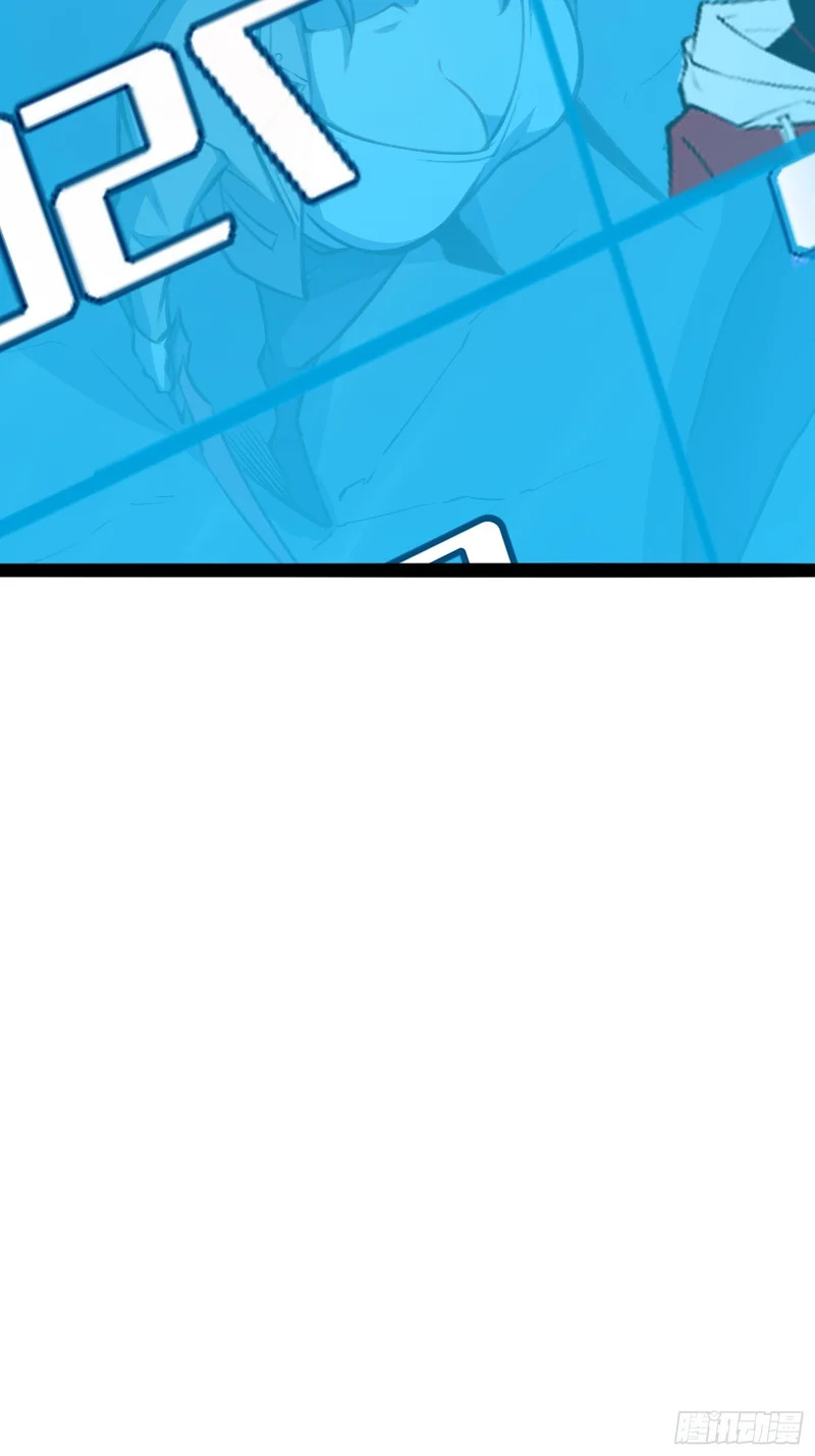 第77话 第11页