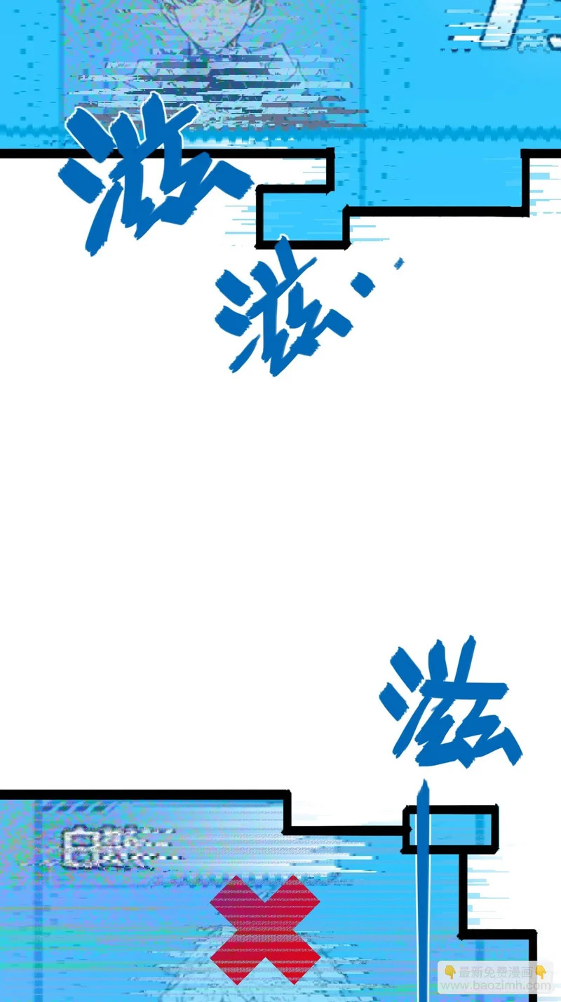 第77话 第13页