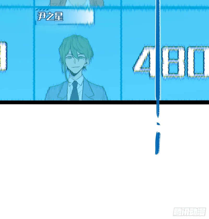 第77话 第15页