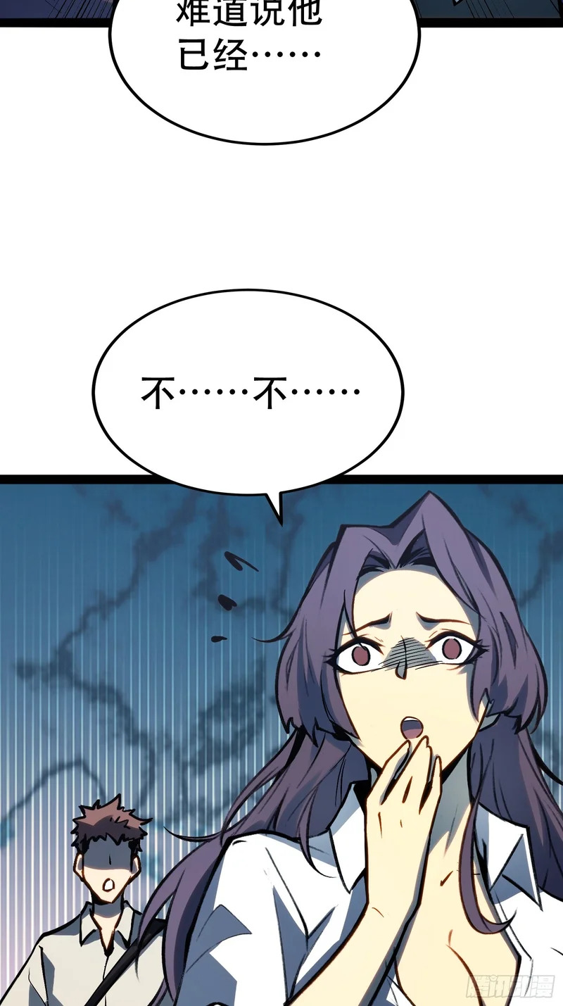 第77话 第17页