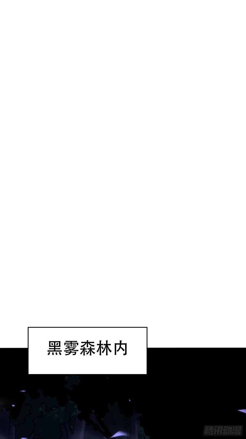 第77话 第19页