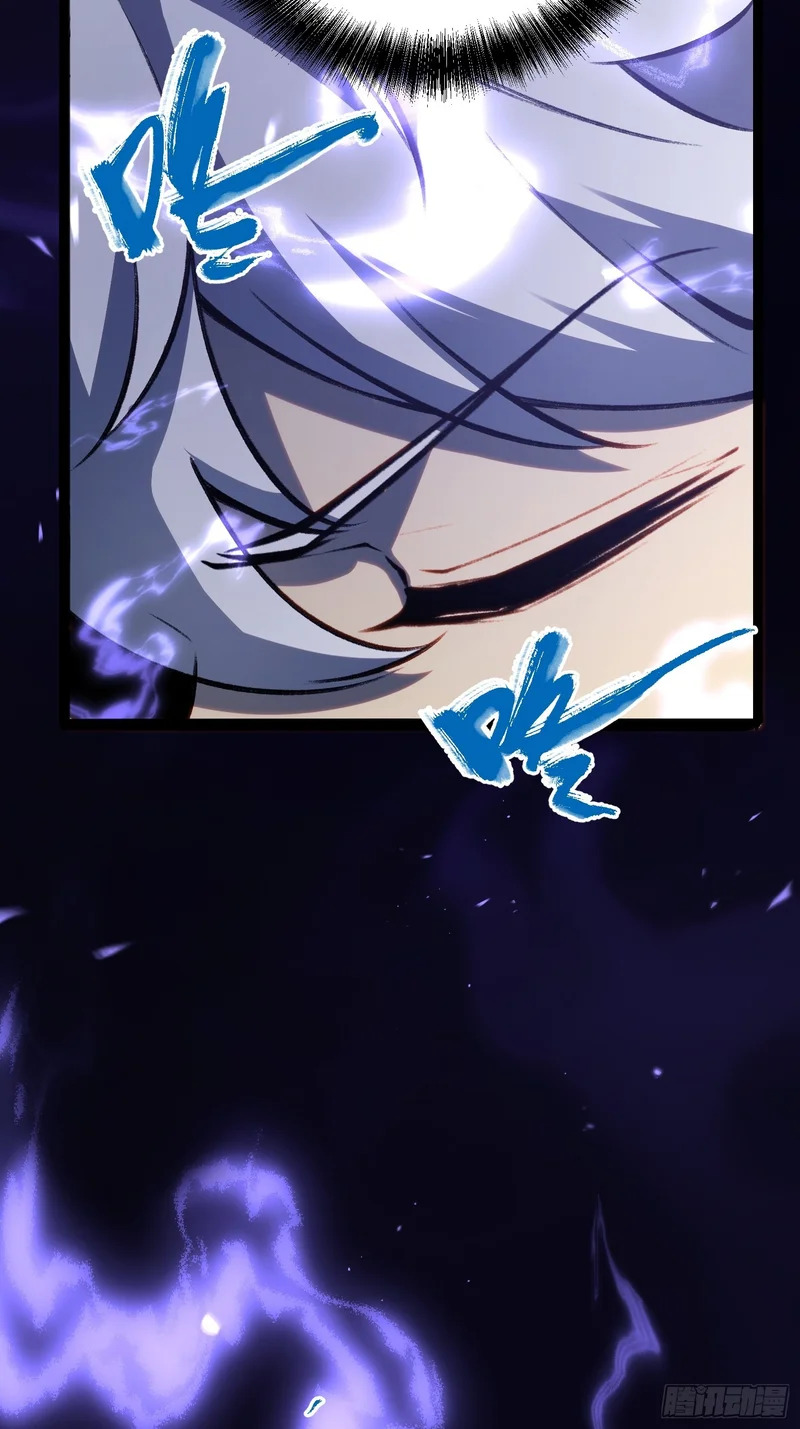 第77话 第21页