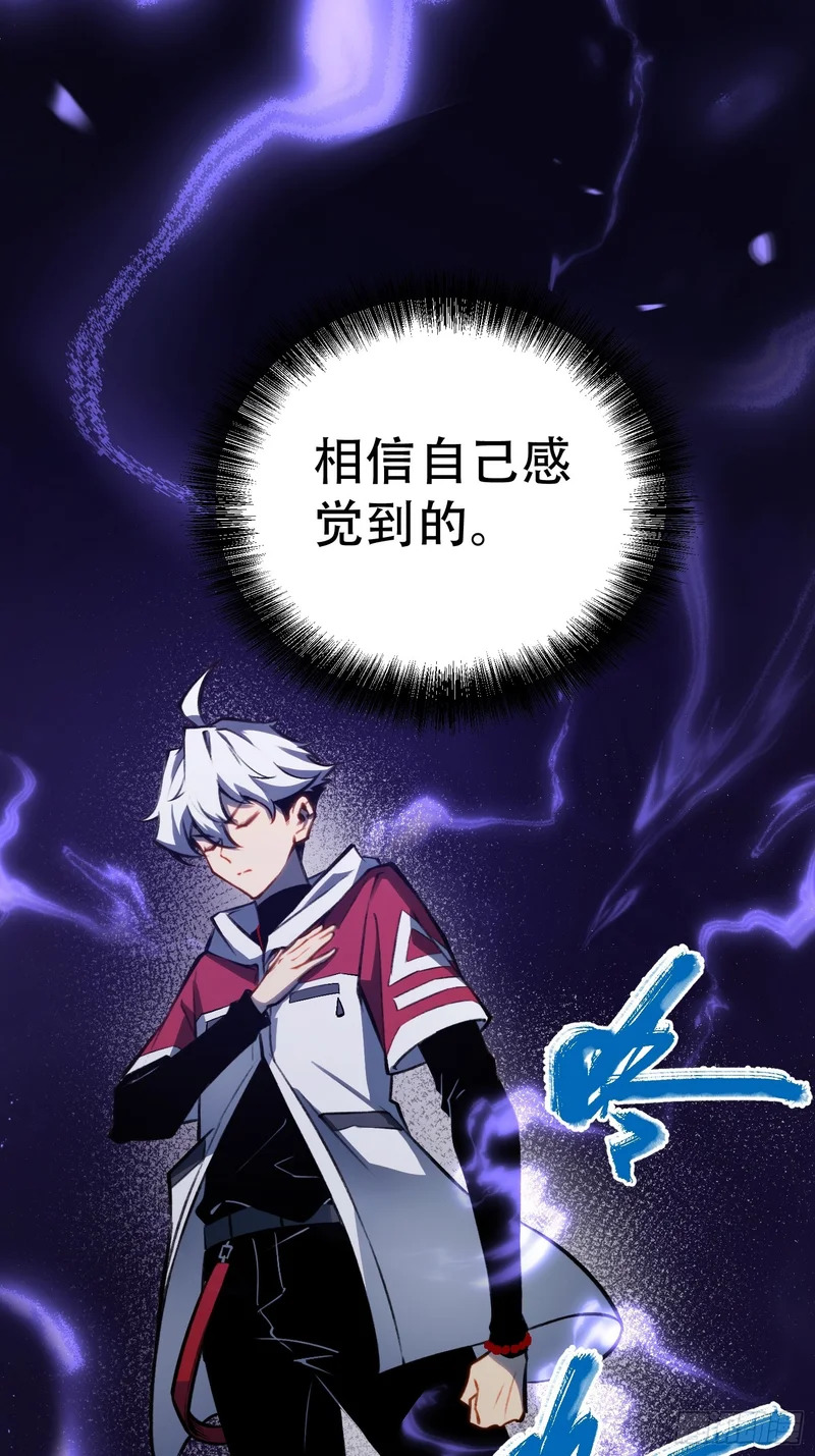 第77话 第22页
