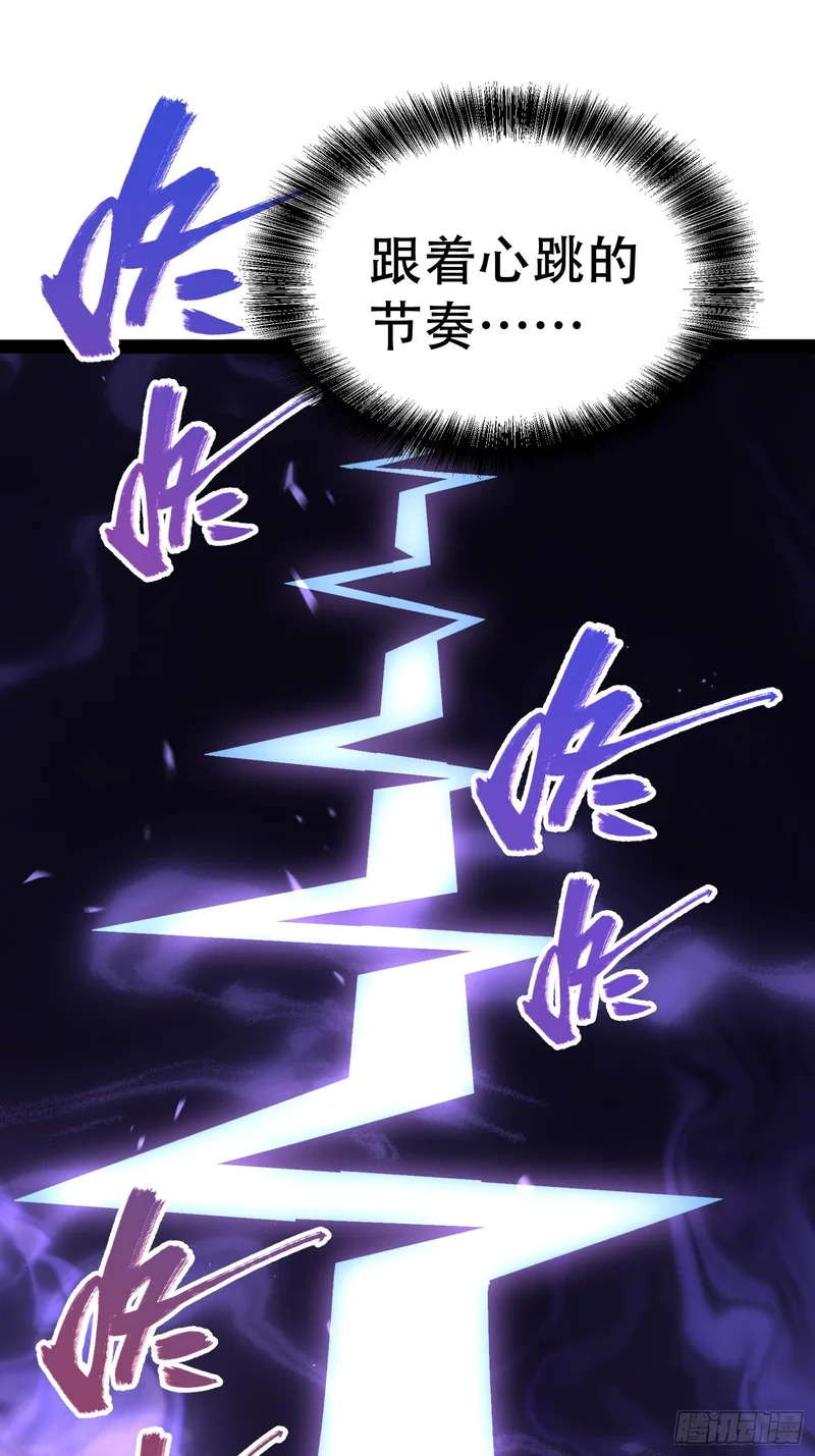 第77话 第24页