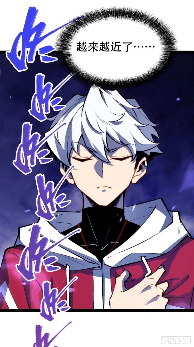 第77话 第26页