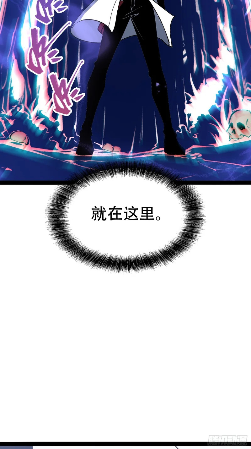 第77话 第28页